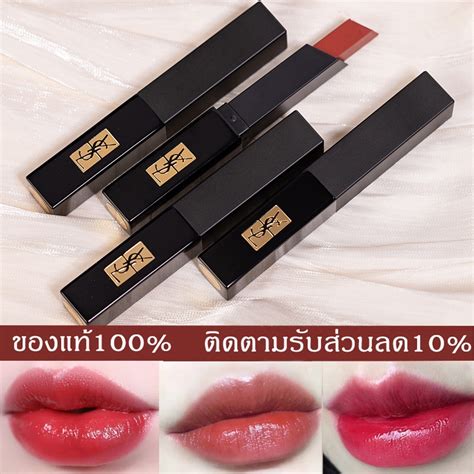 รีวิว ysl lip|ลิป ysl ราคา.